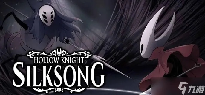 《空洞骑士》免费面具攻略：揭秘前期4大隐藏位置，解锁丝之歌新篇章