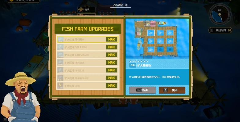 《潜水员戴夫》养鱼场攻略：高效配置技巧大揭秘