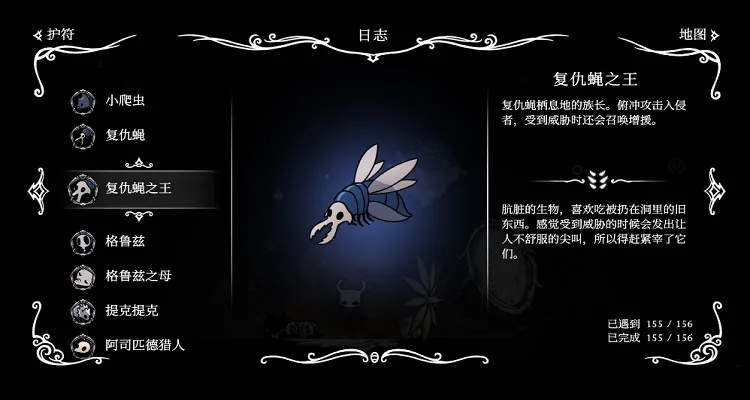 《空洞骑士》德鲁伊护符攻略：轻松获取丝之歌德鲁伊之眼秘籍