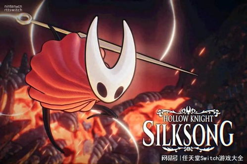 《空洞骑士》丝之歌漫游者纹章攻略：快速获取纹章位置详解