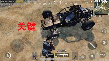 《绝地求生》POBG通关攻略：掌握技巧，轻松成为游戏高手