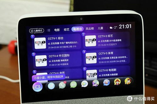 秒速匹配!贴贴语音开启社交新纪元,解锁年轻玩家互动新境界 秒速匹配!贴贴语音开启社交新纪元,解锁年轻玩家互动新境界