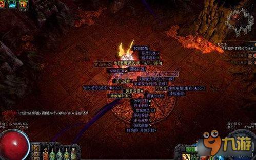 《流放之路2》0.3版本开荒攻略:T15构筑技巧深度解析 《流放之路2》0.3版本开荒攻略:T15构筑技巧深度解析