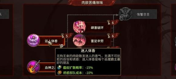 古灵使徒病疫BD攻略解析,古灵使徒流派最佳搭配推荐 古灵使徒病疫BD攻略解析,古灵使徒流派最佳搭配推荐