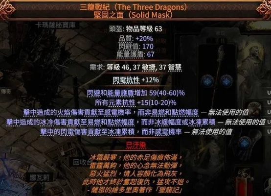 《流放之路2》T15挑战攻略：低配武僧配置全解析，轻松通关秘籍大公开