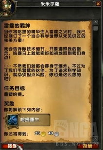 《FF7重生》力挺NS2钥匙卡！开发者福利大放送，体验重生新篇章