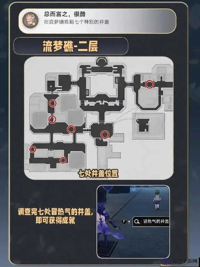 《崩坏星穹铁道》旧瓶新友活动攻略：高效配方解锁秘籍，轻松升级！