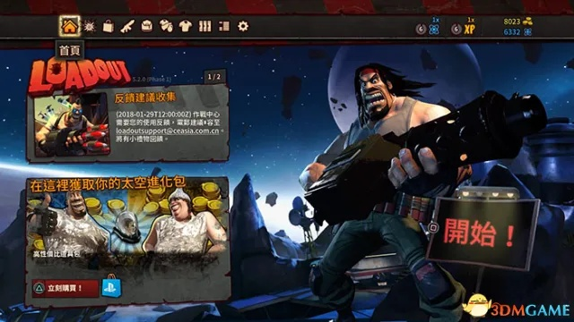 男人专属TPS巅峰之作！杉果《Loadout》PS4版评测7.8分，射击新体验！