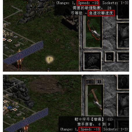 《流放之路2》第三赛季亚马逊弩攻略:轻松开荒,掌握0.3亚马逊技巧 《流放之路2》第三赛季亚马逊弩攻略:轻松开荒,掌握0.3亚马逊技巧