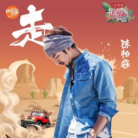 《流放之路2》第三赛季间章攻略：深度解析间章流程，解锁全新游戏体验