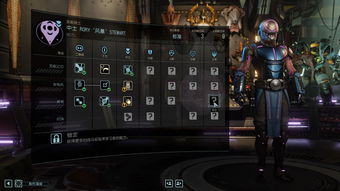 《XCOM 2》DLC深度评测：揭秘天选者之战新战术攻略