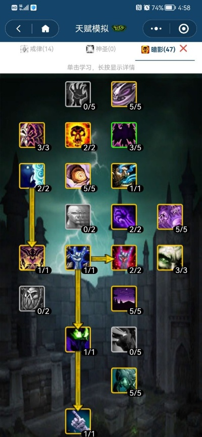 杰灵天赋攻略：揭秘《梦幻地下城》必带天赋全解析