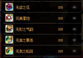 梦幻地下城装备打造攻略：揭秘高效打造秘籍，轻松升级！