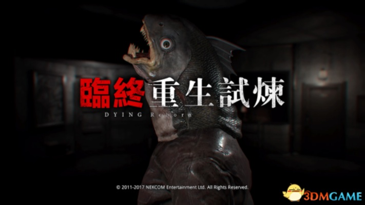 《临终：重生试炼》深度评测：国产恐怖解谜巅峰之作，沉浸式体验不容错过