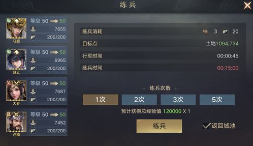 《炼金之道》开荒攻略：高效流程解析+新手必看技巧