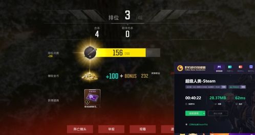 《超级机器人大战Y》激活码轻松购,独家攻略助你畅玩新体验 《超级机器人大战Y》激活码轻松购,独家攻略助你畅玩新体验