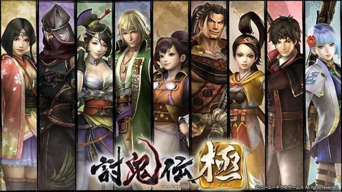 《讨鬼传极》深度剖析:揭秘日式游戏困境下的创新之作 《讨鬼传极》深度剖析:揭秘日式游戏困境下的创新之作