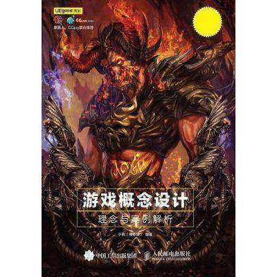 《围攻》评测:创意无限,7分佳作深度解析,探索游戏新境界 《围攻》评测:创意无限,7分佳作深度解析,探索游戏新境界