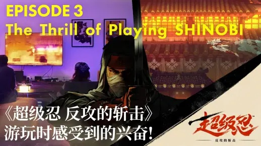 《超级忍反攻》激活码轻松购！独家渠道，畅玩不等待