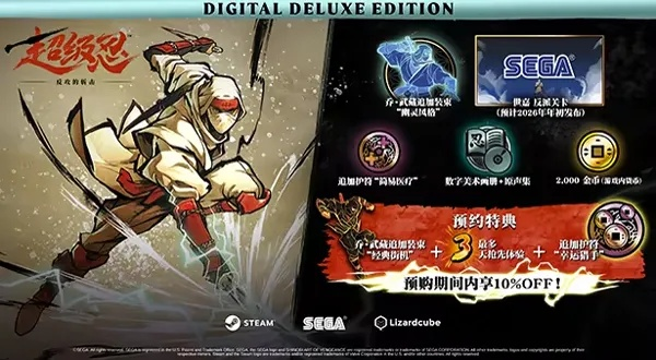 《超级忍反攻》斩击技巧揭秘：轻松获取忍杀处决护符攻略！