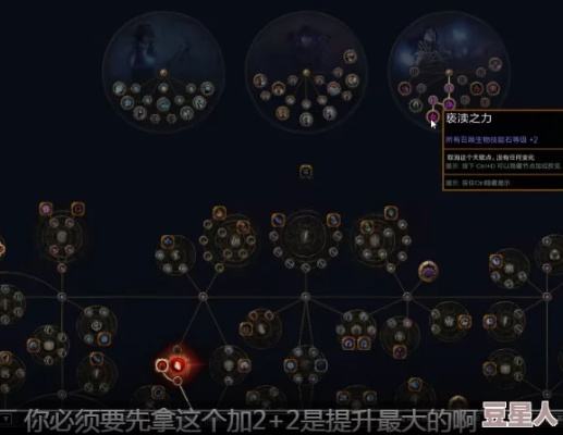 《流放之路2》S3火喷流猎巫人技能必点攻略，解锁高阶输出秘籍