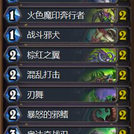 《流放之路2》第三赛季职业攻略：揭秘赛季职业选择，助你轻松上分！