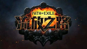 《流放之路2》S3古灵榴弹攻略:打造无敌军团必备秘籍 《流放之路2》S3古灵榴弹攻略:打造无敌军团必备秘籍