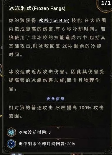 兽王开荒轮椅漩涡冰蝎BD攻略:掌握最后纪元高效战术秘籍 兽王开荒轮椅漩涡冰蝎BD攻略:掌握最后纪元高效战术秘籍