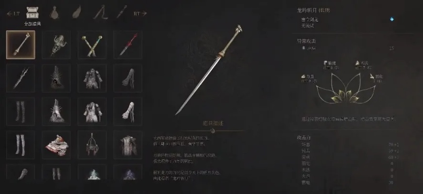 《明末渊虚之羽》全双刀攻略:高效获取与详细面板解析,掌握最强武器! 《明末渊虚之羽》全双刀攻略:高效获取与详细面板解析,掌握最强武器!