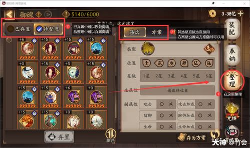 《明末渊虚之羽》斧头连招攻略：高效加点技巧深度解析