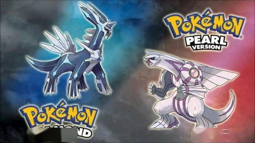 《宝可梦传说ZA》神兽基格尔德属性揭秘：探寻传说宝可梦的神秘力量