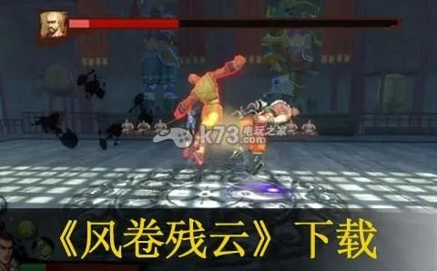 《风卷残云》评测:深度解析,游戏新芽绽放攻略揭秘 《风卷残云》评测:深度解析,游戏新芽绽放攻略揭秘