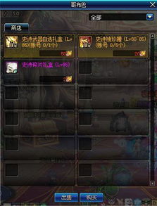 《明末渊虚之羽》攻略:青霜银星流BD分享,掌握独门秘籍轻松上分 《明末渊虚之羽》攻略:青霜银星流BD分享,掌握独门秘籍轻松上分