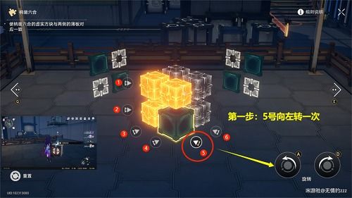 《崩坏星穹铁道》神悟树庭若虫谜题破解攻略,高效解谜技巧大揭秘 《崩坏星穹铁道》神悟树庭若虫谜题破解攻略,高效解谜技巧大揭秘