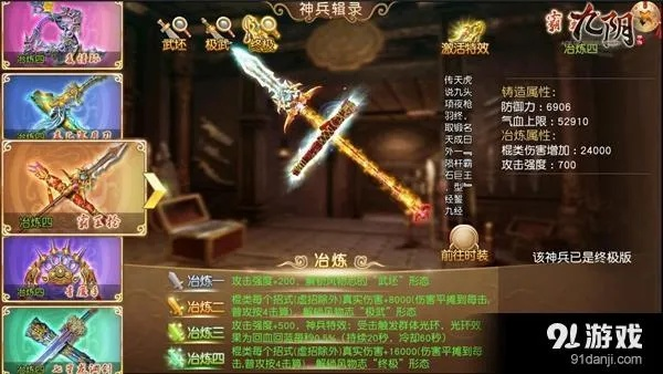 明末神兵斧霸体吸血流攻略，打造无敌战神新境界