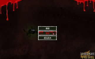 《僵尸困境》评测：深度解析3DM独家揭秘，游戏细节打造沉浸体验