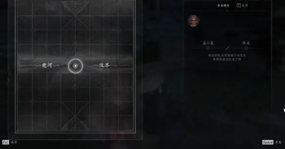 张龙棋局实战攻略:揭秘燕云十六声下棋技巧 张龙棋局实战攻略:揭秘燕云十六声下棋技巧