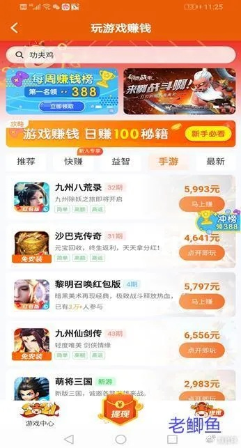 揭秘：点卡、道具、买断，哪种游戏付费模式最“坑”玩家钱包？