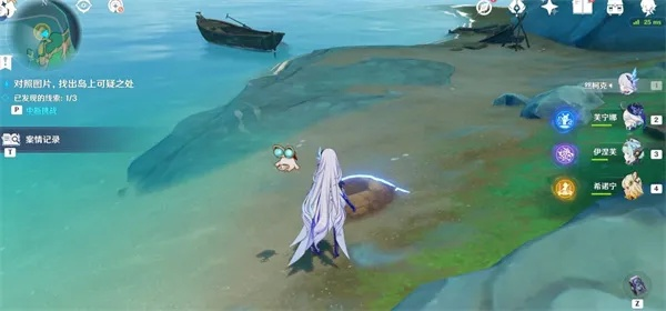 《原神》5.8派蒙藏匿位置揭秘：谛踪匿行派蒙寻踪攻略