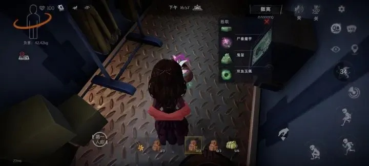 《超自然行动组》捕捉小狐狸攻略：高效技巧揭秘，轻松上手！