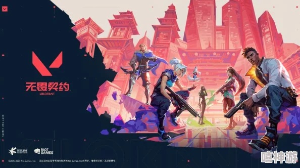 《无畏契约》手游官方下载，独家攻略助你畅玩新体验