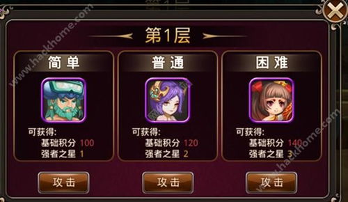 《零：月蚀的假面》评测：深度还原，体验原汁原味游戏魅力