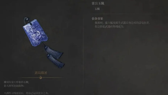 《明末渊虚之羽》法术背包全解析！法术收集攻略大揭秘！