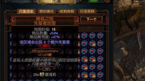 《流放之路2》武僧寒冰轨迹流技能精加点法攻略,打造顶级寒冰轨迹流武僧! 《流放之路2》武僧寒冰轨迹流技能精加点法攻略,打造顶级寒冰轨迹流武僧!