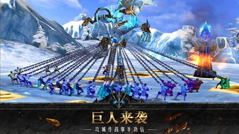 《泰坦之旅2》新手必看！高效推图攻略，轻松征服挑战！