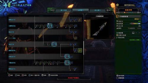 怪物猎人荒野操虫棍毕业护石搭配攻略，解锁最强输出组合