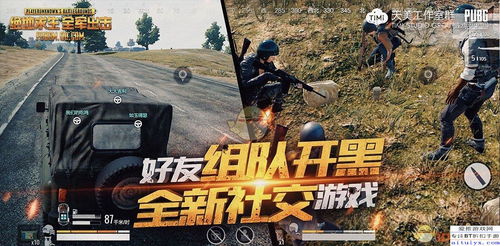 《绝地求生》PPC第三阶段第四周精彩集锦:揭秘TOP6战术解析 《绝地求生》PPC第三阶段第四周精彩集锦:揭秘TOP6战术解析