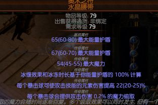 《流放之路2》翻滚技巧揭秘：新手必学高效逃生法