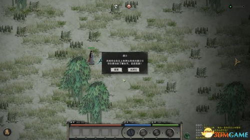 《鬼谷八荒》武罗记忆攻略：如何挑选最佳3个记忆点？深度解析