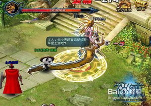 《贪婪大地》冰原无尽挑战全攻略：芯片装备精选+强力技能解析，轻松通关！